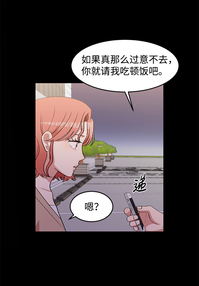 第5话40