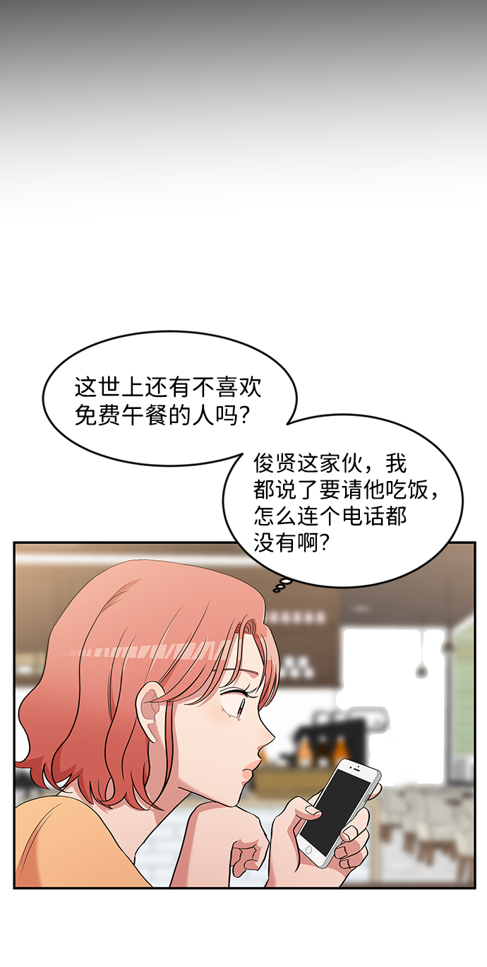 第5话44