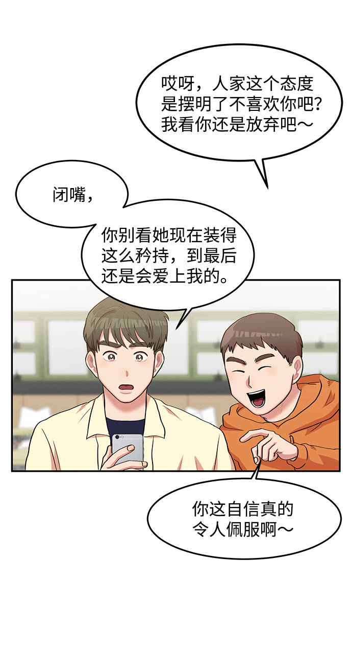 第5话49