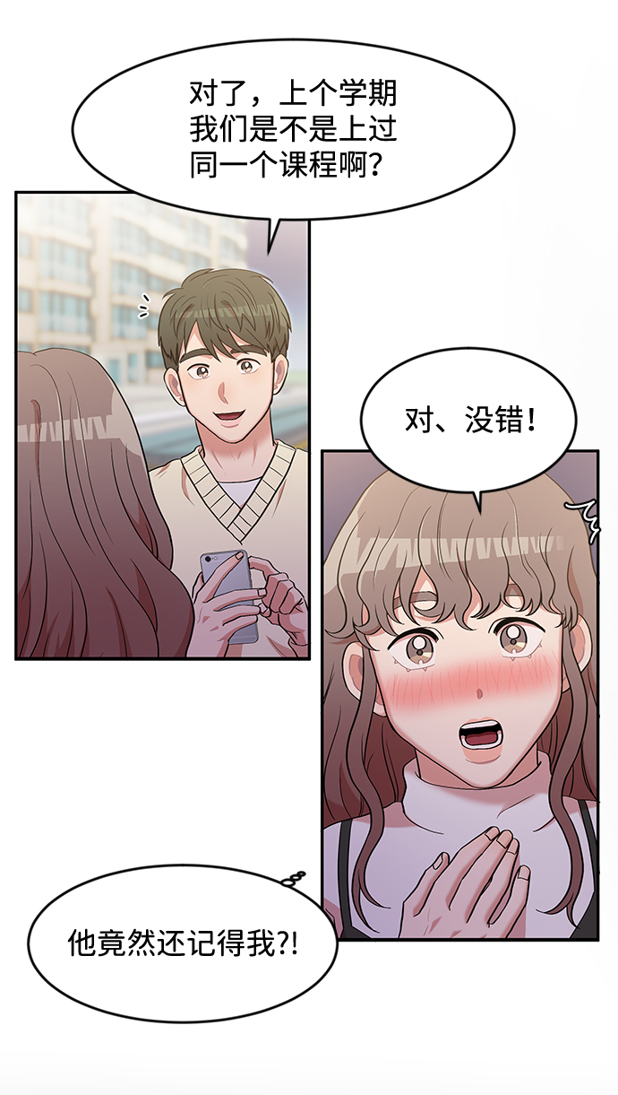 第5话5