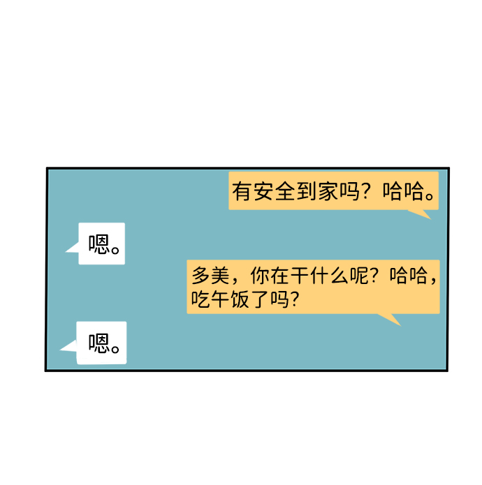 第5话52