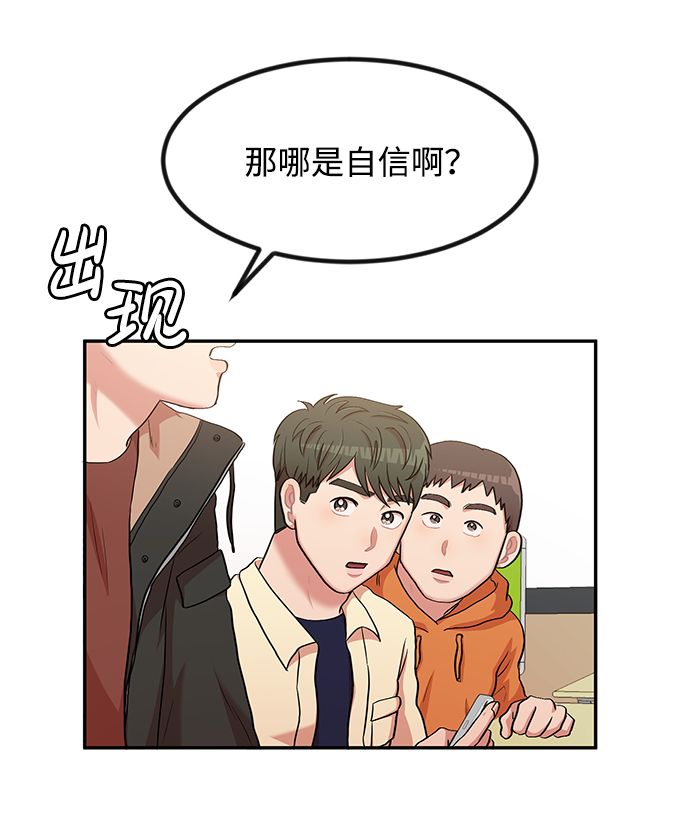 第5话54
