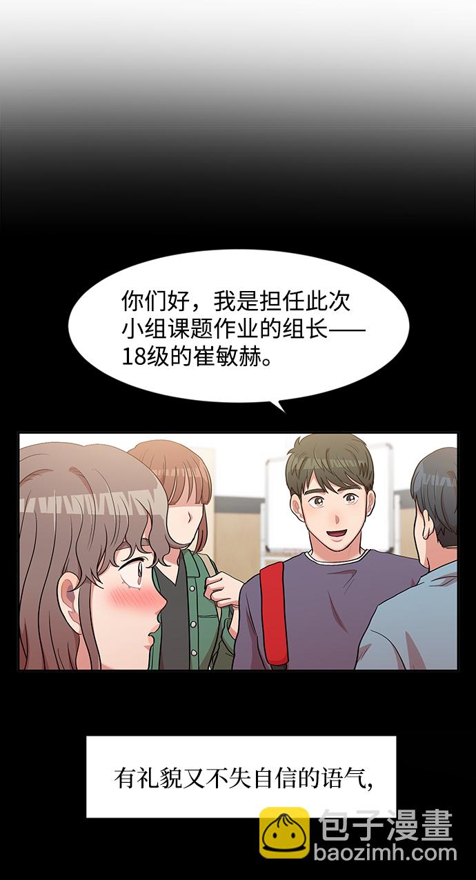 第5话6