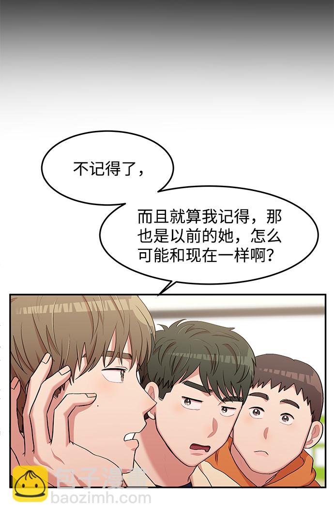 第5话61