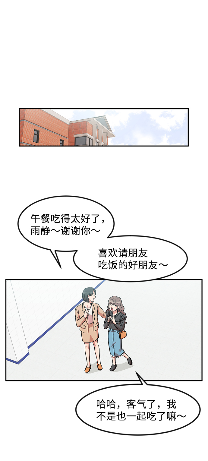 第5话64