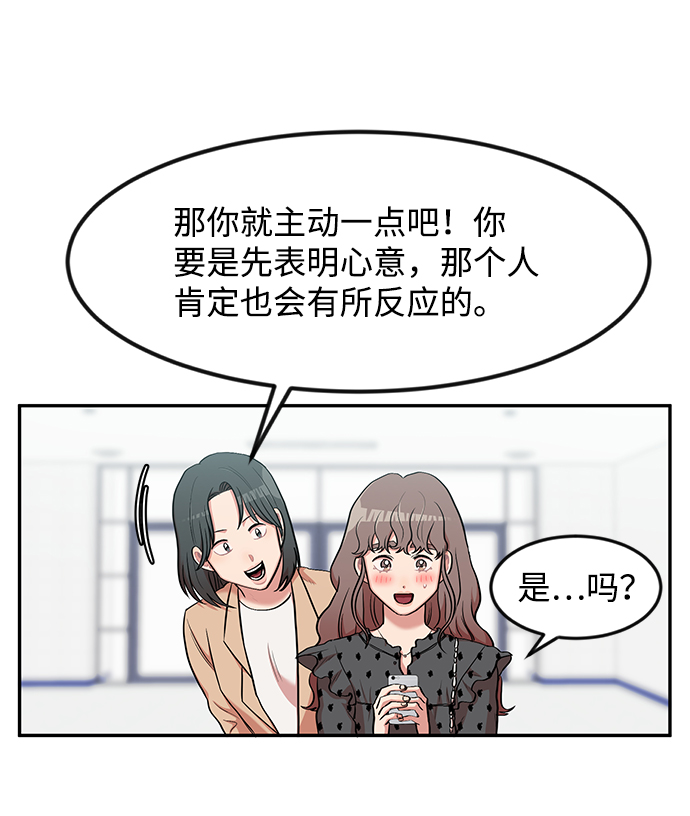 第5话66