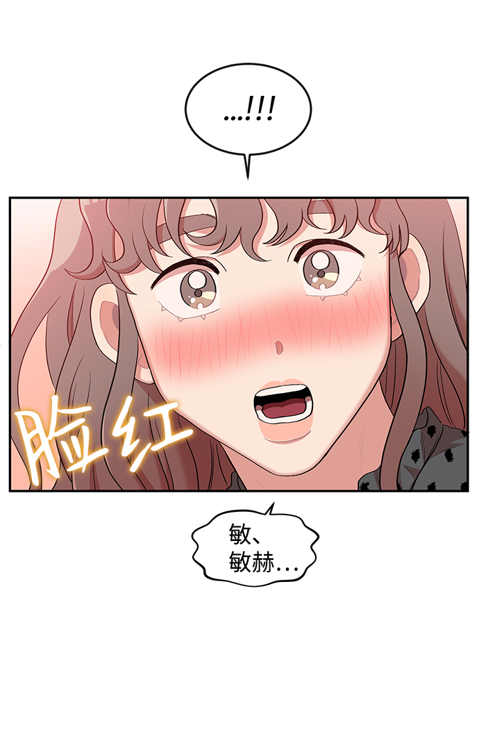 第5话70