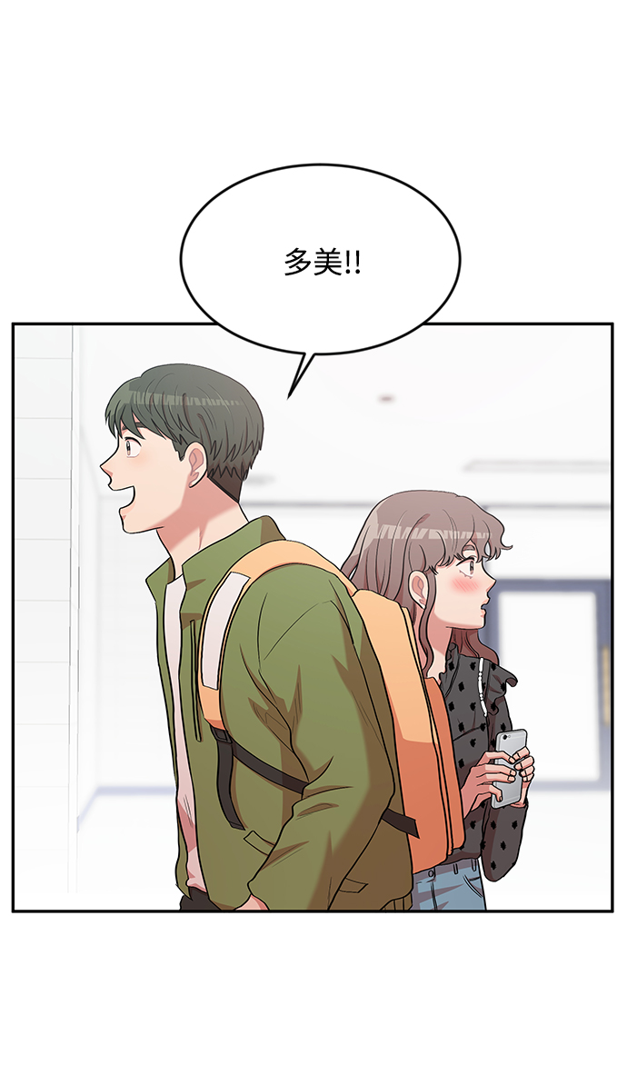 第5话71