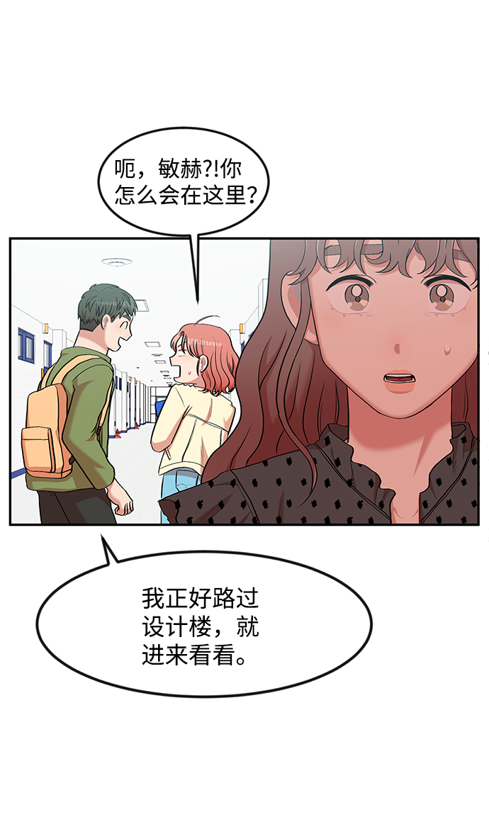 第5话72
