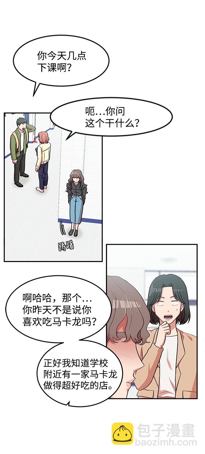 第5话73