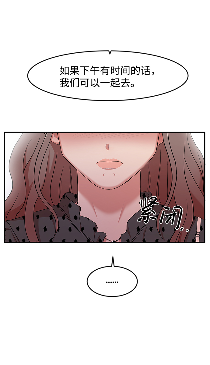 第5话74