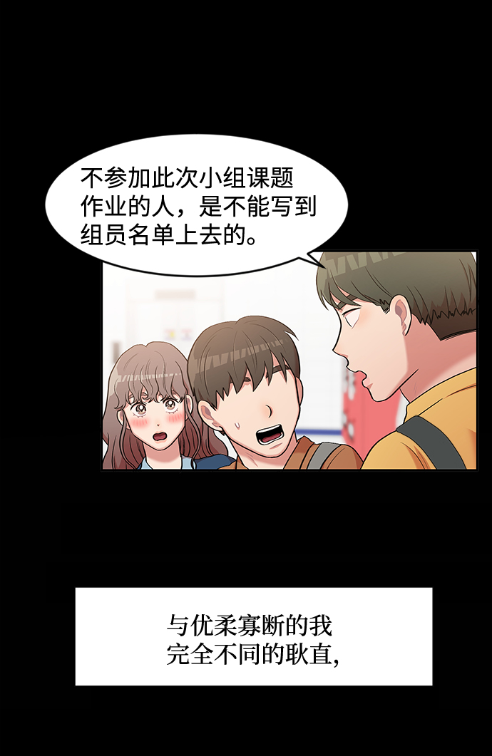 第5话8