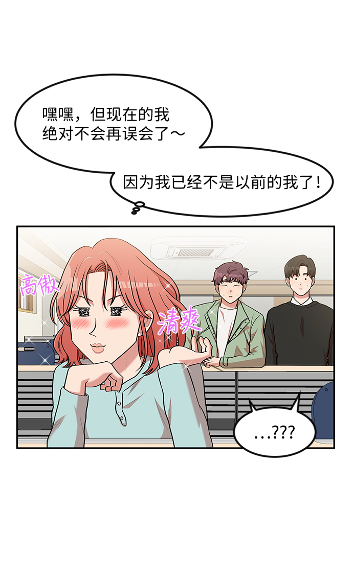 第6话31