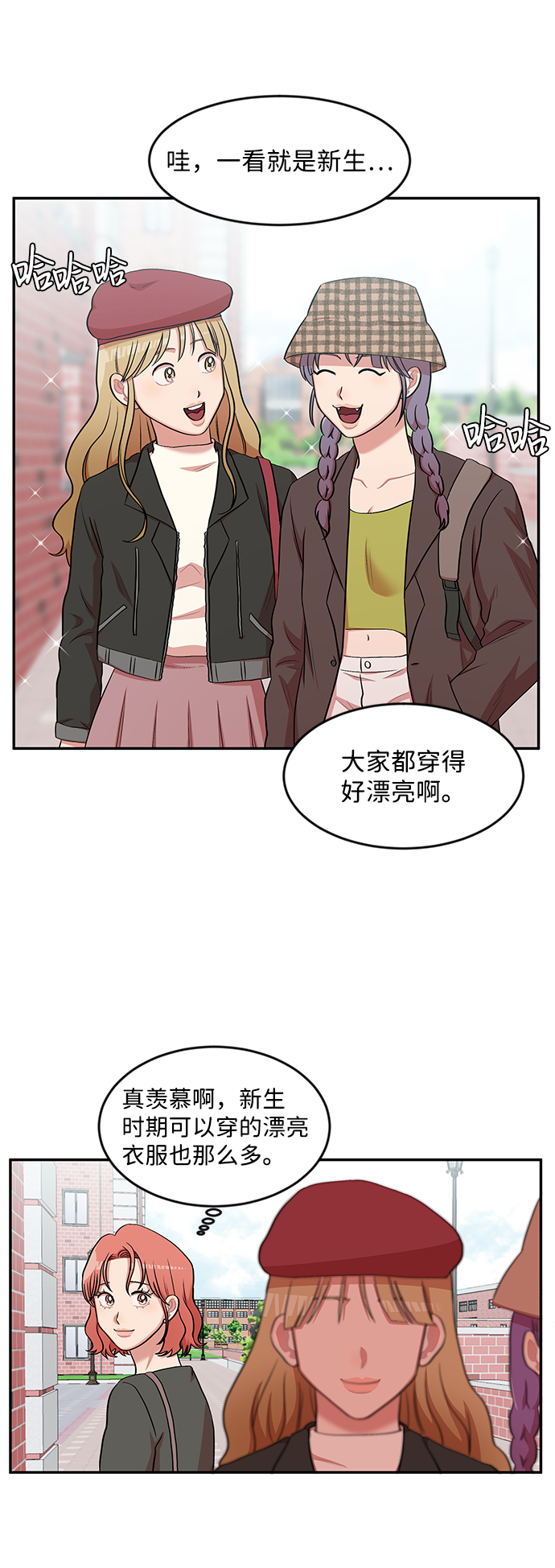 第7话13