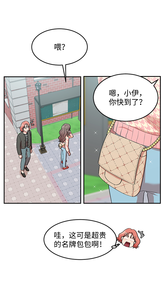 第7话14