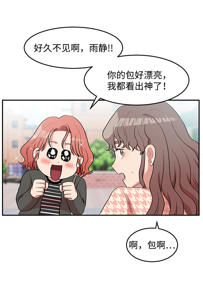 第7话17