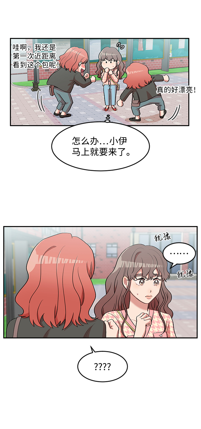 第7话18