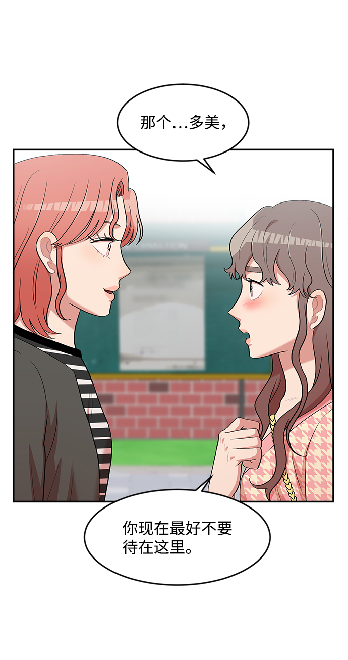 第7话19