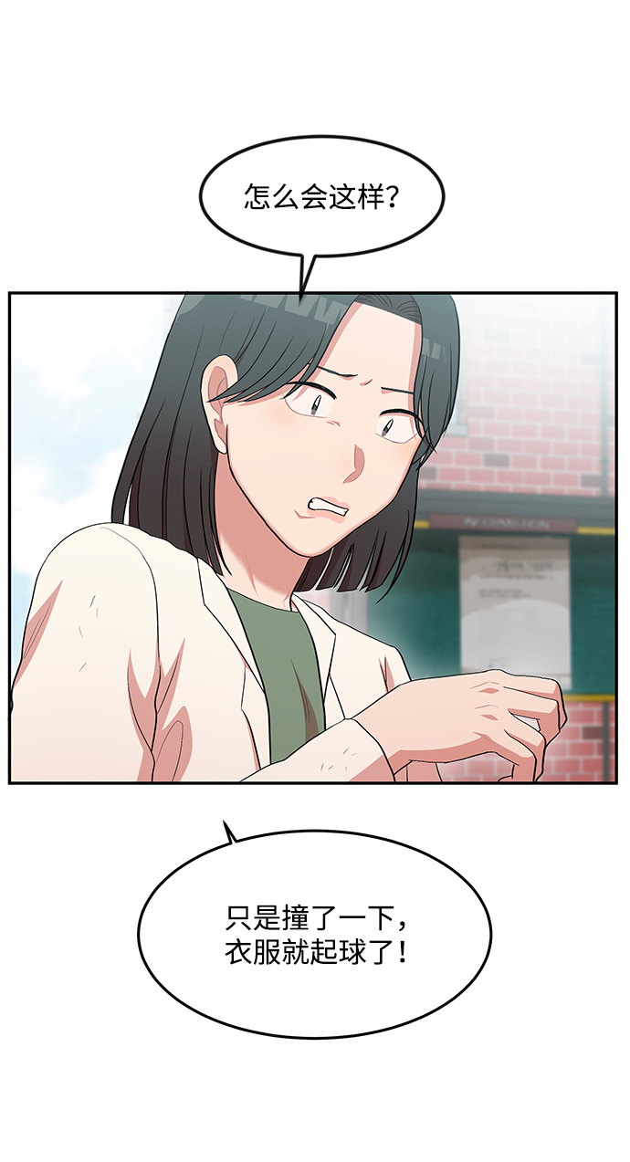 第7话23