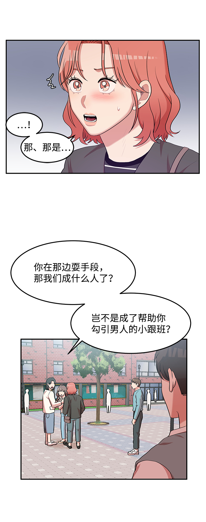 第7话27