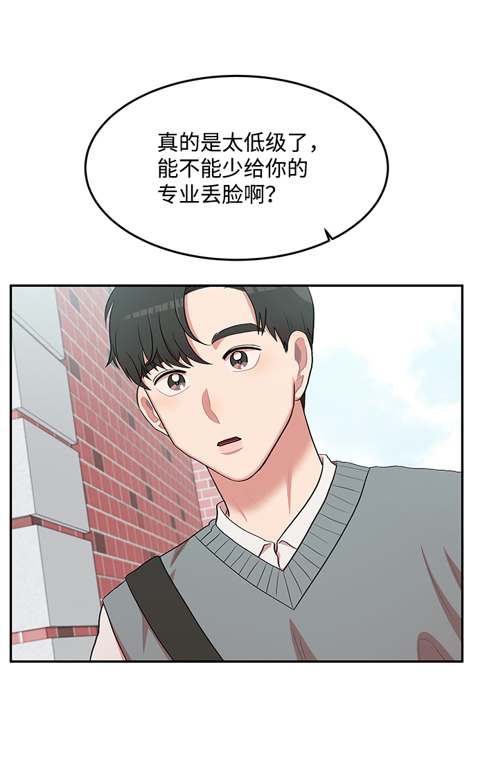 第7话28