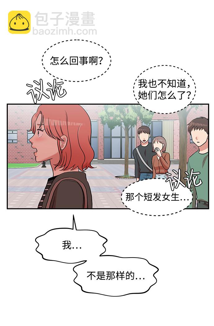 第7话29