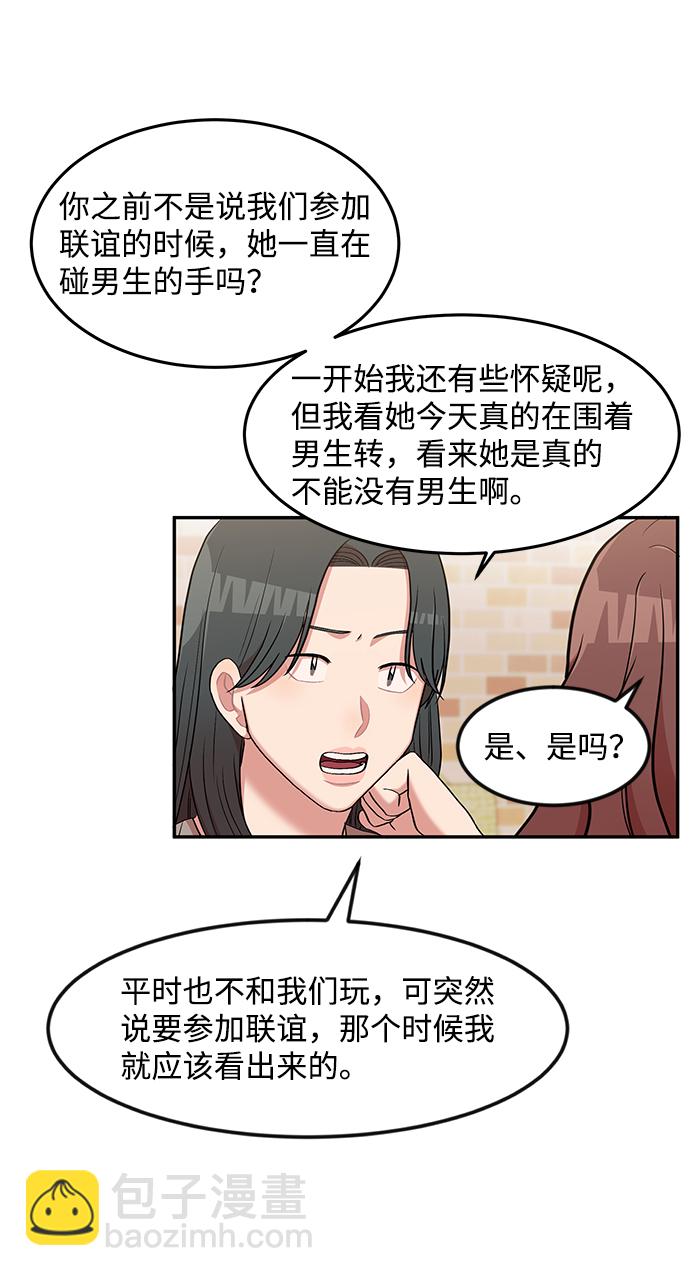 第7话3