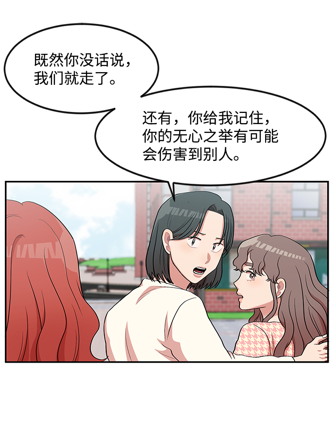 第7话31
