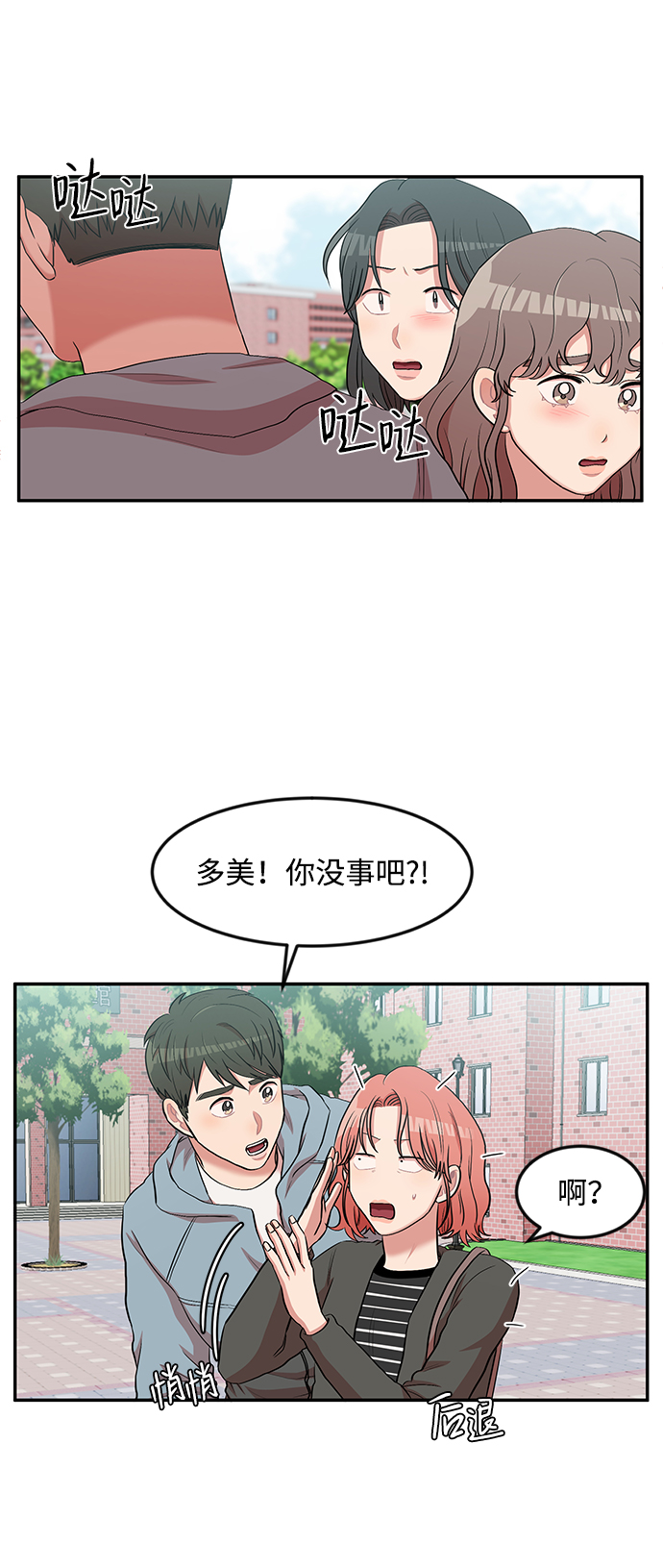 第7话35