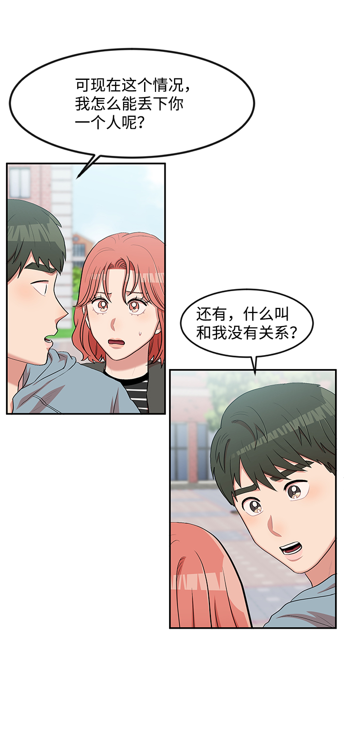 第7话40