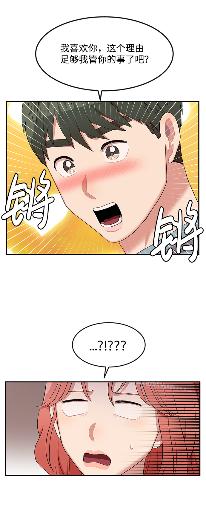 第7话41
