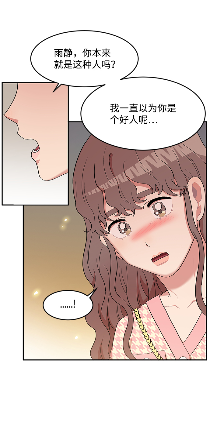 第7话43
