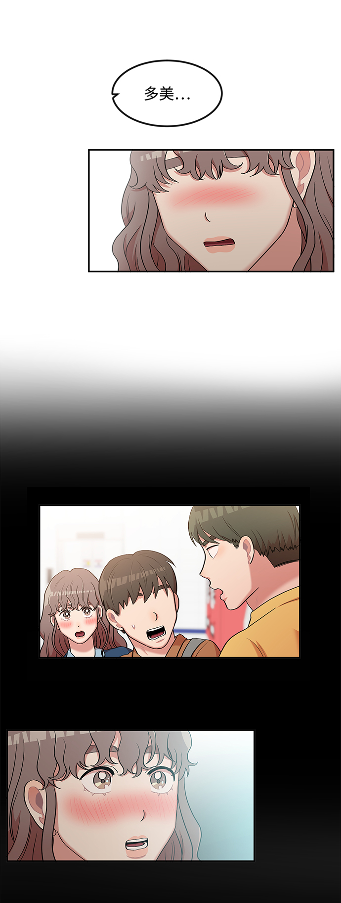 第7话45