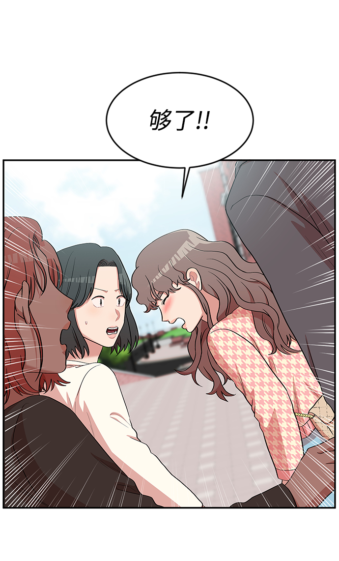 第7话47