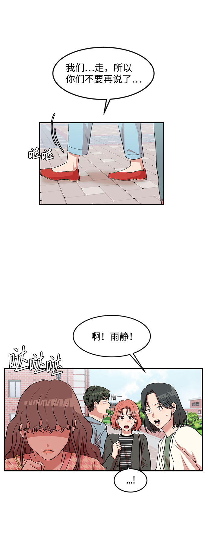 第7话48