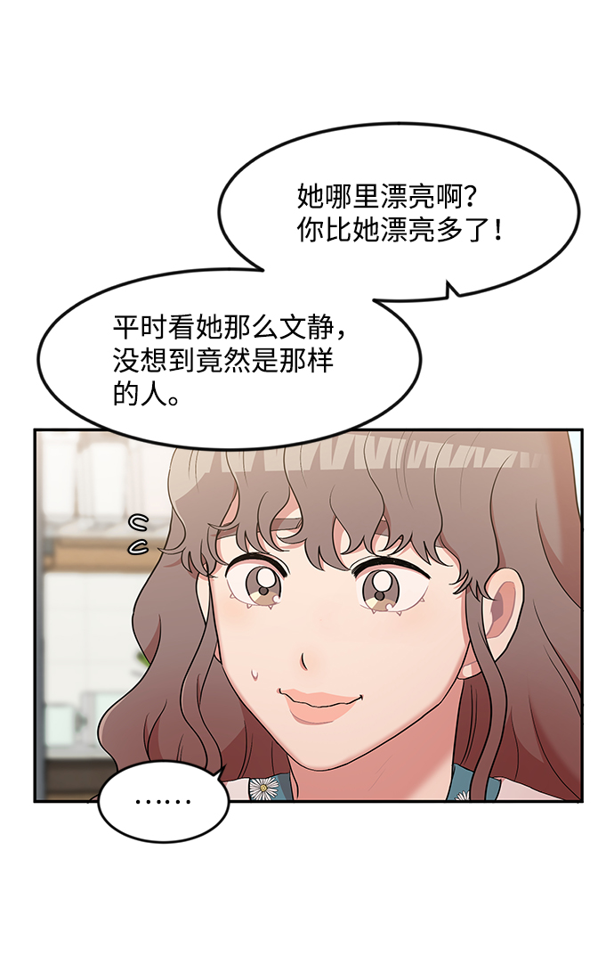 第7话5