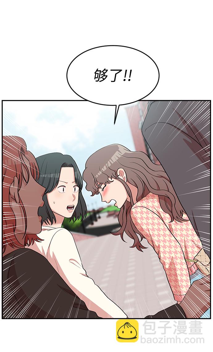 第7话51