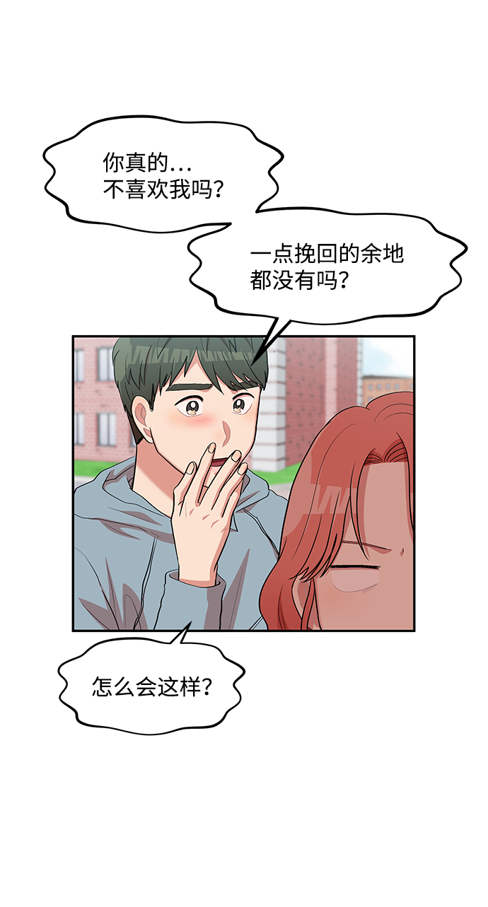 第7话53