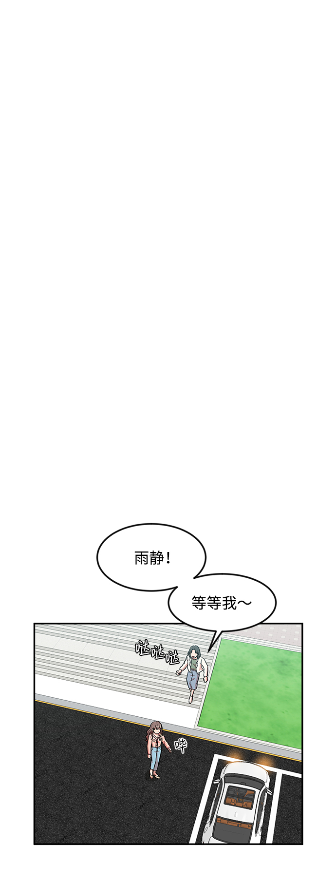 第7话56