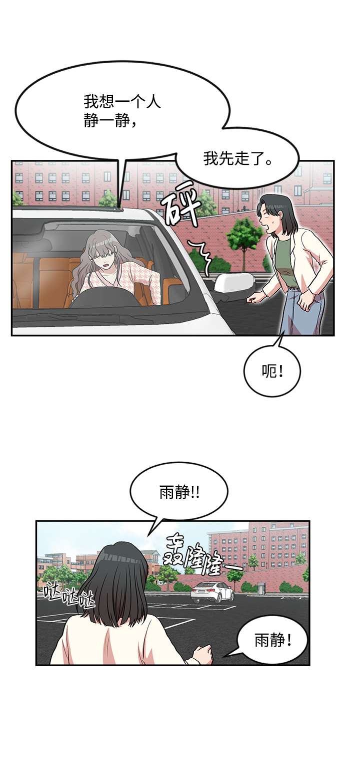第7话58