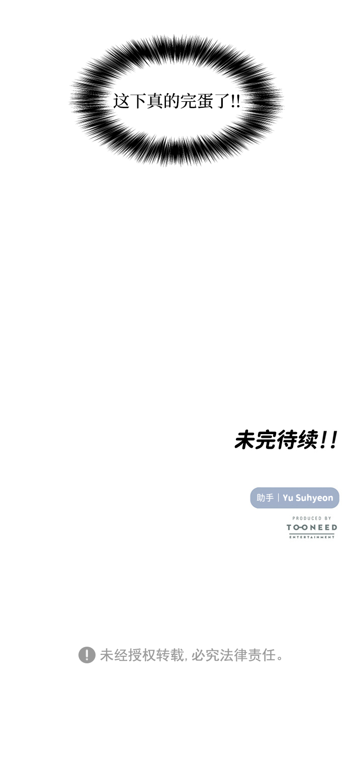 第7话60