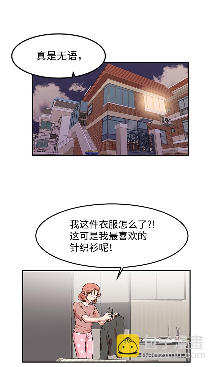 第8话1