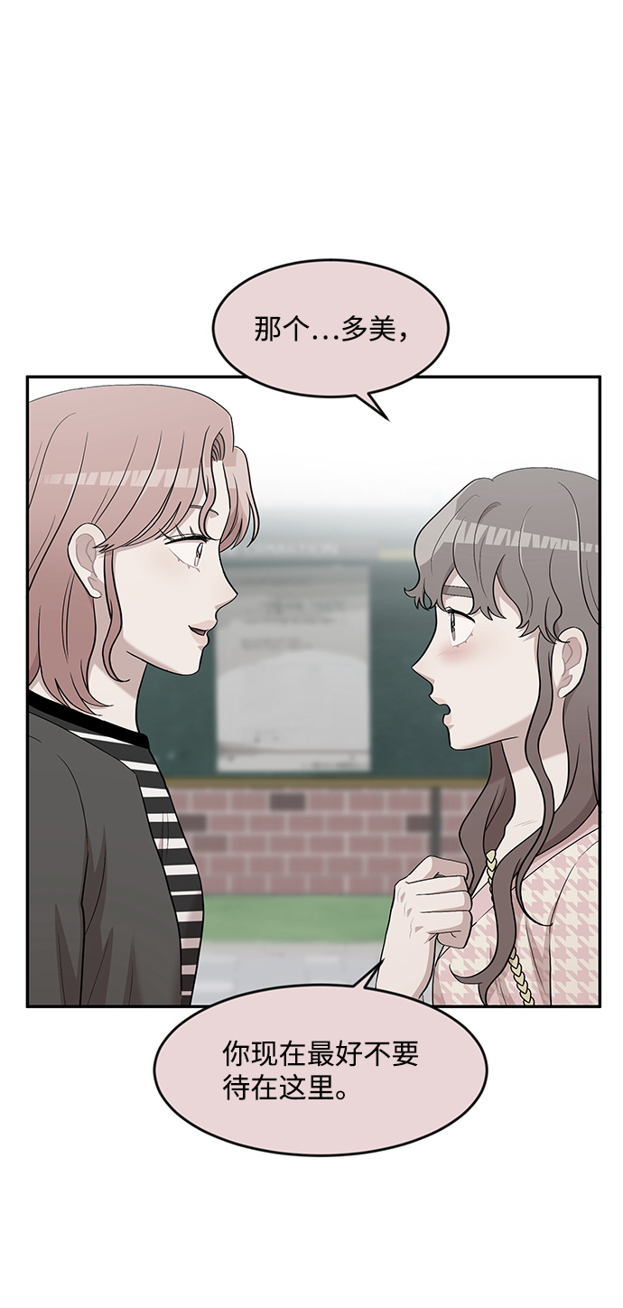 第8话11