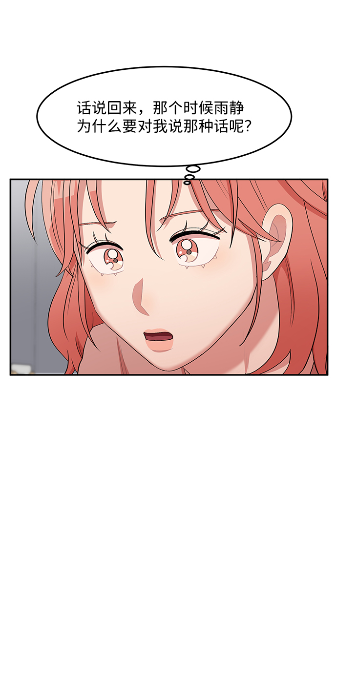 第8话13