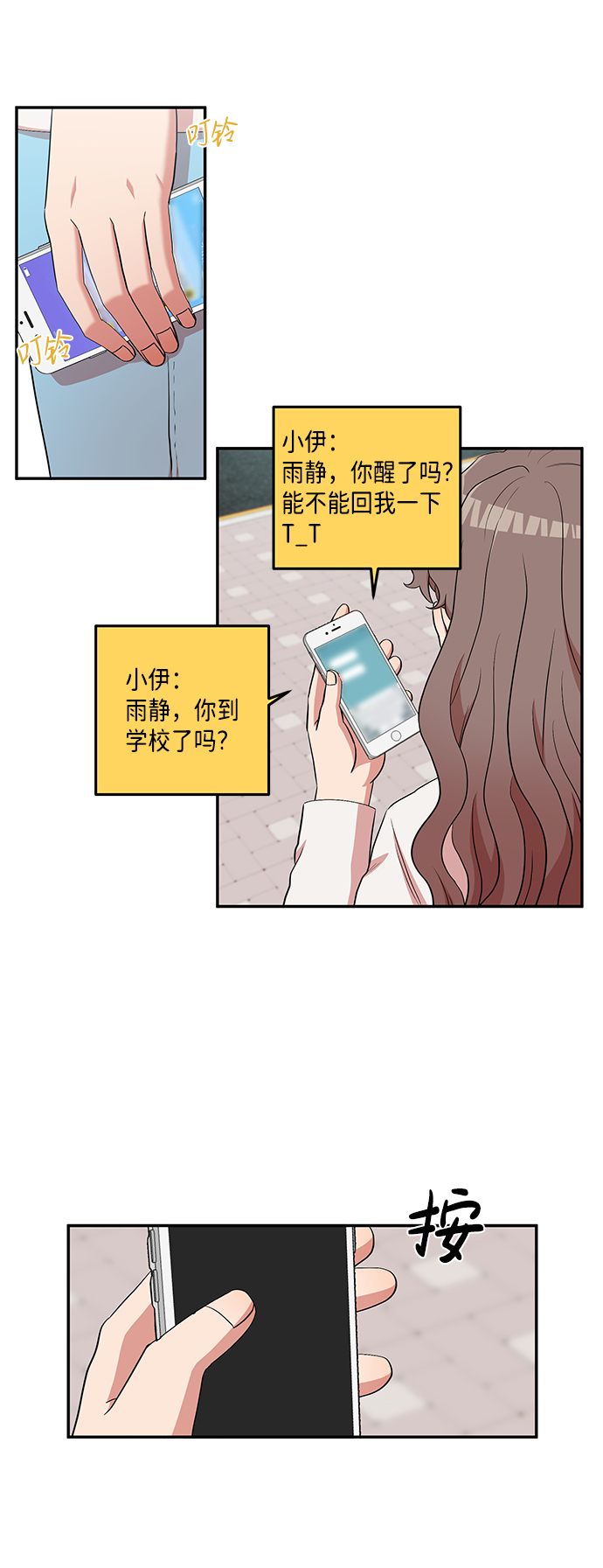 第8话16