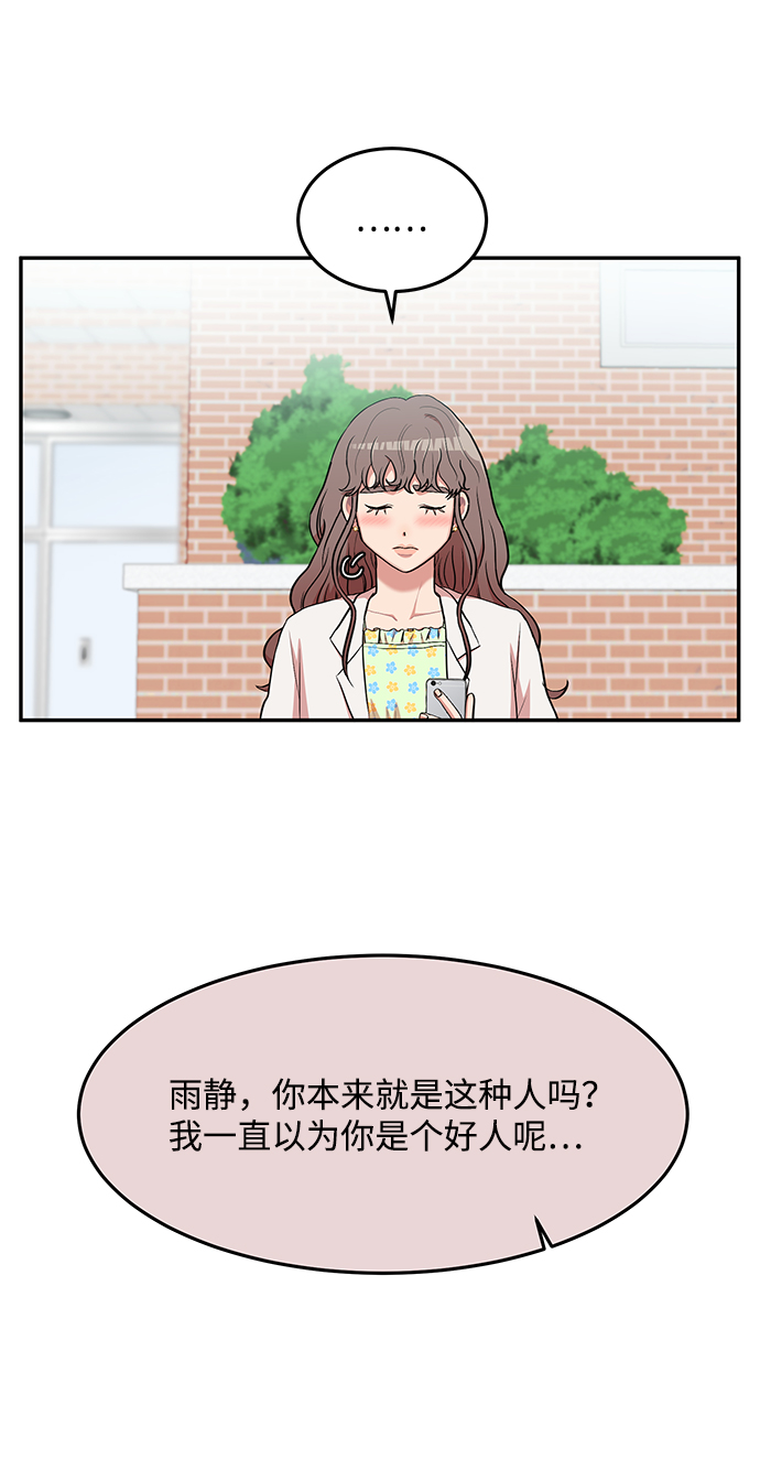 第8话17