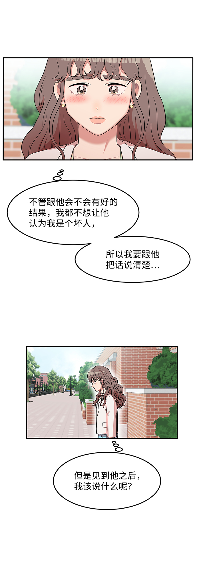 第8话18