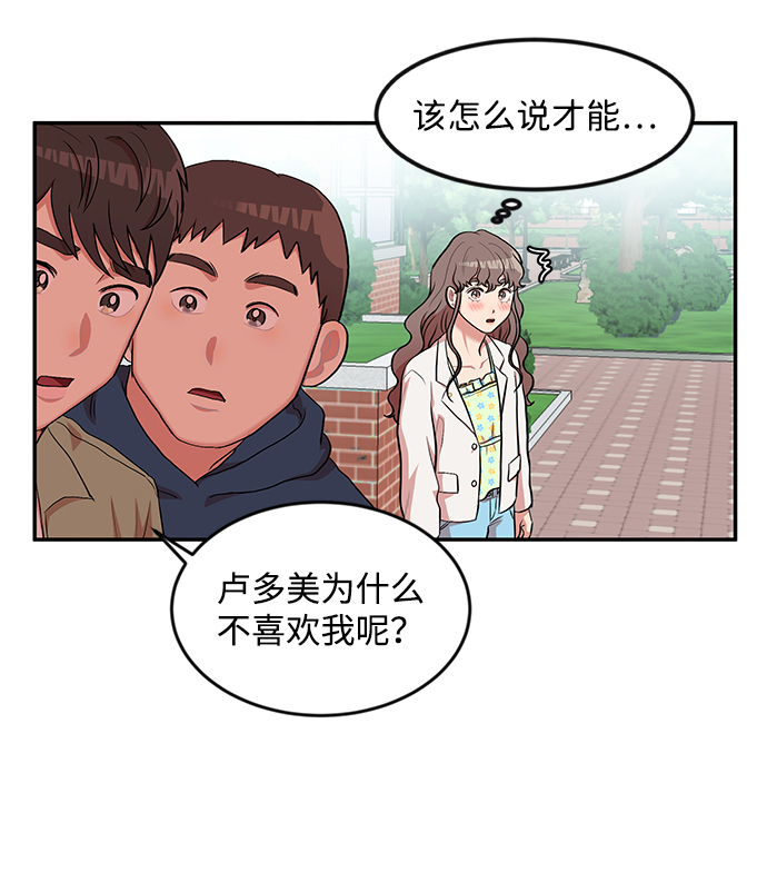第8话19