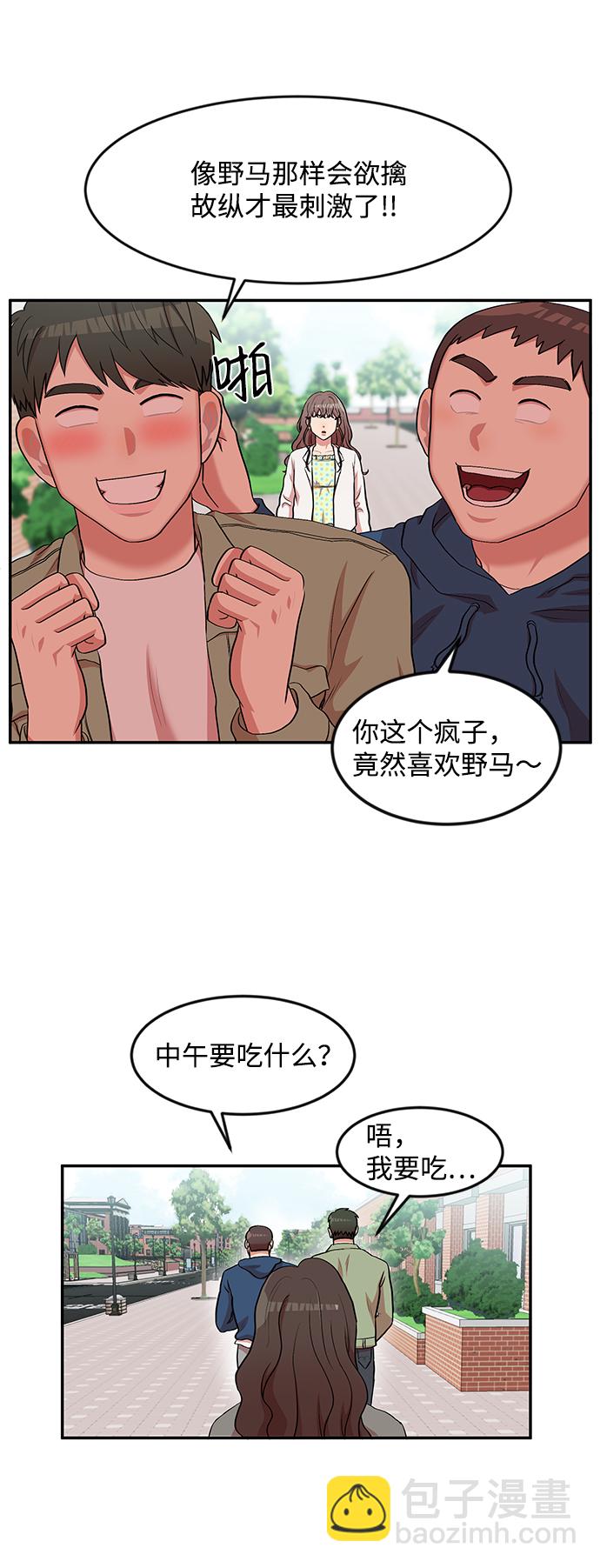 第8话24