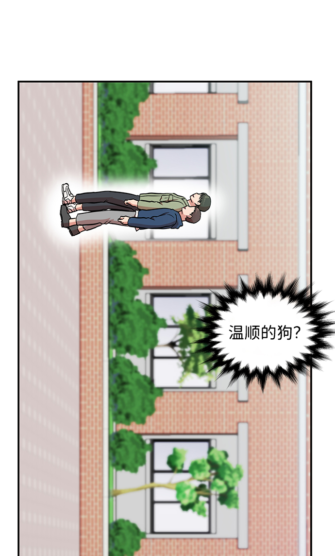 第8话26